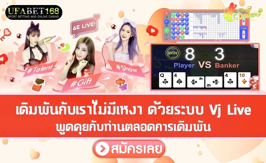 สูตรบาคาร่า